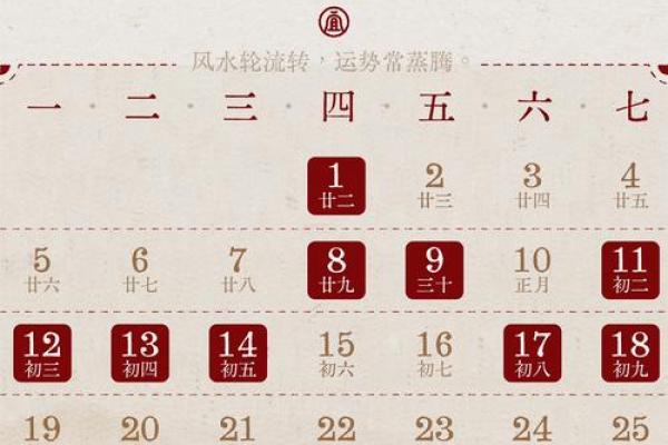 2025年2月生孩子黄道吉日