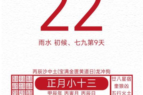 2023年2月工厂开工黄道吉日(2021年2月工厂开工黄道吉日一览表)