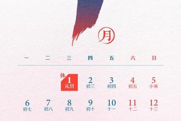 2025年2月那天日子好