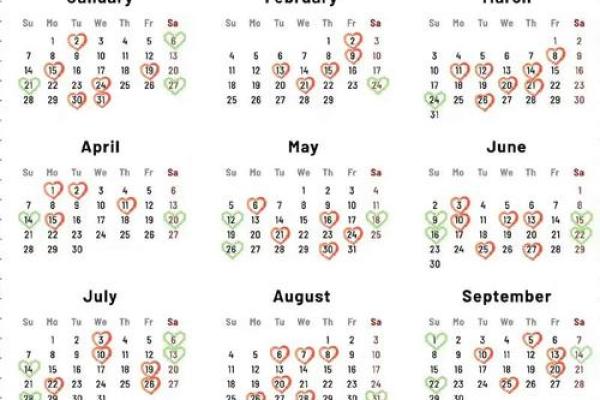 2月份黄道吉日是哪几天2021-[黄道吉日]