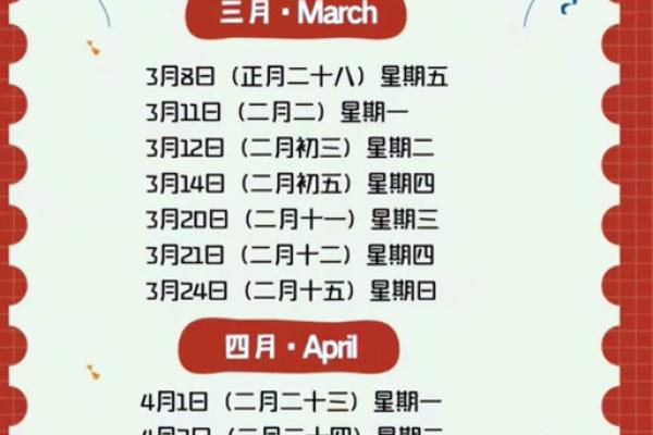 2月份适合搬家的日子-[黄道吉日]