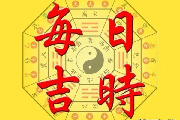 2月份黄道吉日出行-[黄道吉日]