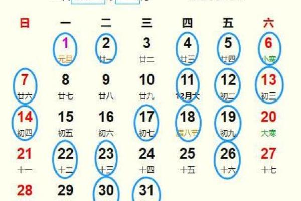 阴历2月24日黄道吉日查询