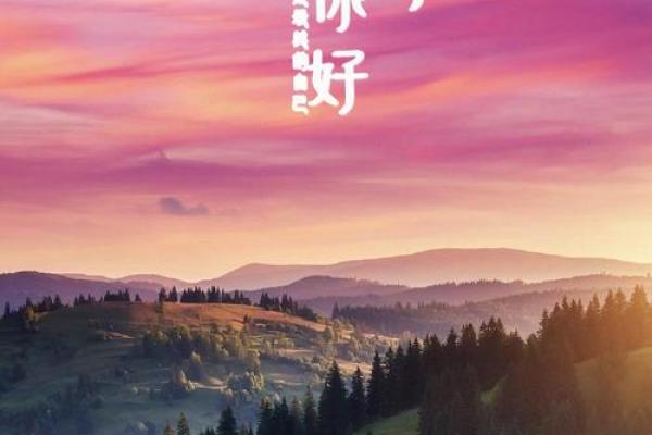 二月适合出行的好日子