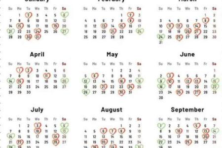 2月份那些日子是黄道吉日-[黄道吉日]