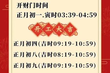 2月开工吉日哪天好-[黄道吉日]