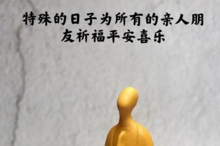 2月上香吉日-[黄道吉日]