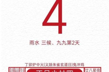 2023年2月份出行吉日(2o21年2月出行吉日)