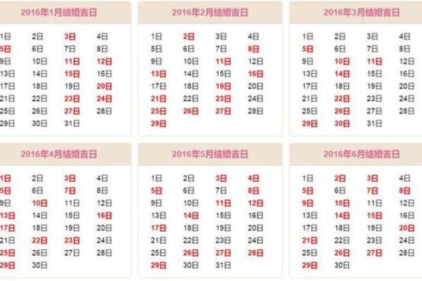 黄历7月份吉日一览表 黄历7月份吉日一览表