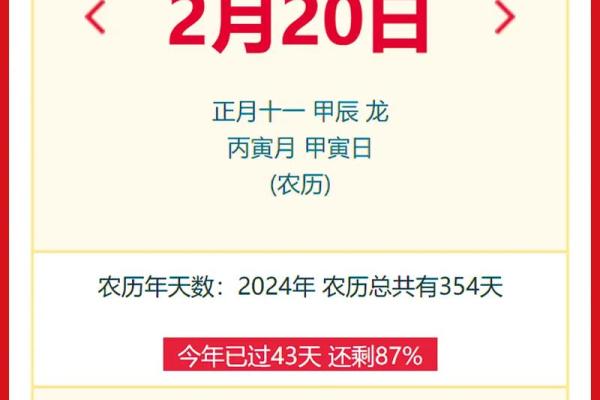 2月份适合乔迁黄道吉日2024年-[黄道吉日]