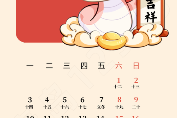 2025年2月份黄道吉日 2025年2月份黄道吉日