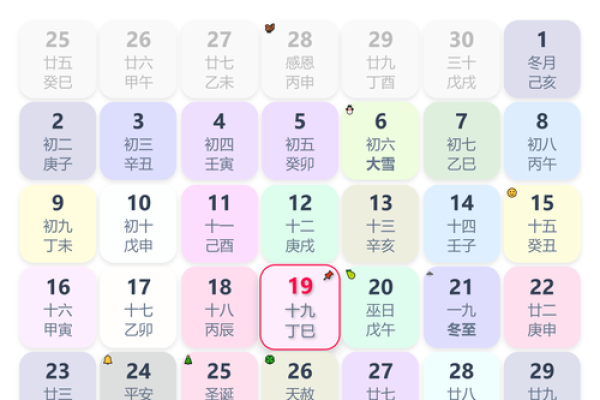 2024年2月份黄道吉日一览表(2024年2月份黄道吉日一览表 开展)