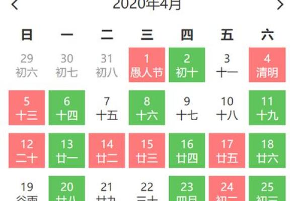 4月份吉日黄道吉日查询-[黄道吉日]