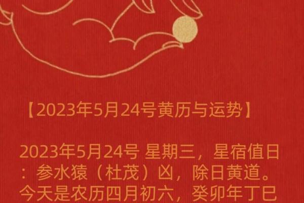 2023年2月1日是农历什么日子(2023年二月初一是几月几号)