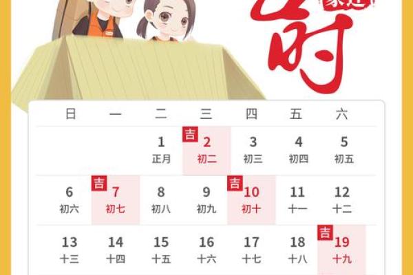2022年2月份宝宝出生吉日