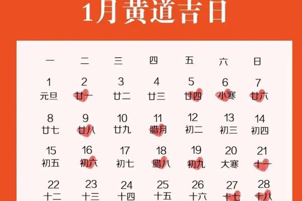 2月份开工黄道吉日查询-[黄道吉日]