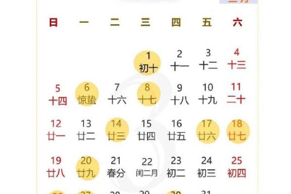 2024年10月2日黄道吉日(2024年10月2日黄道吉日表) 2024年10月2日黄道吉日(2024年10月2日黄道吉日表)