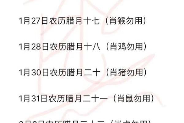 2024年10月2日黄道吉日(2024年10月2日黄道吉日表) 2024年10月2日黄道吉日(2024年10月2日黄道吉日表)