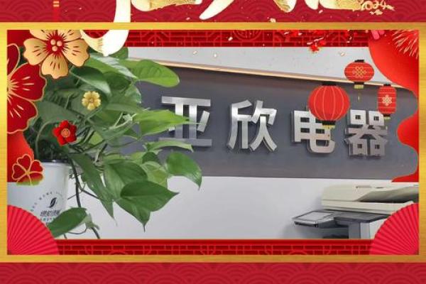 2025年2月开工大吉日子有哪些 2025年2月开工大吉日子有哪些