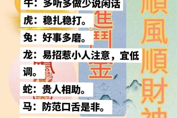 二月十六是黄道吉日吗 二月十六是黄道吉日吗