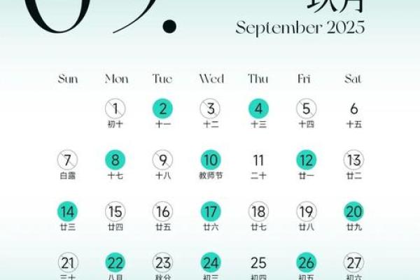 二月份哪天日子最好 二月份哪天日子最好