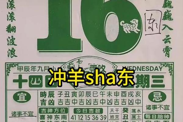 10月份黄道吉日有哪些 10月份黄道吉日有哪些