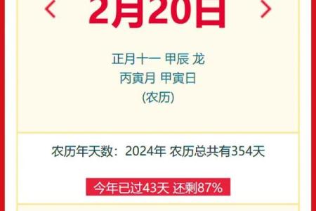 2月份适合乔迁黄道吉日2024年-[黄道吉日]