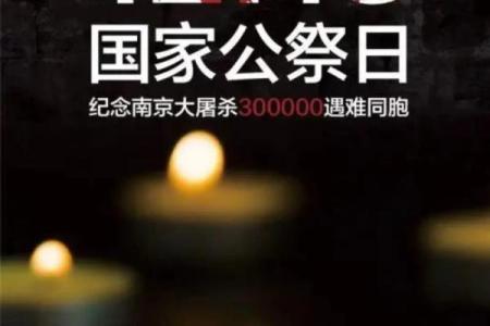 2022年2月13日是什么日子