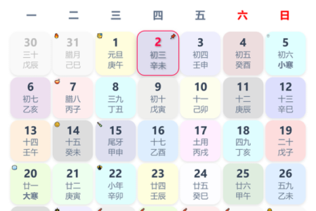 5月份吉时吉日-[黄道吉日]