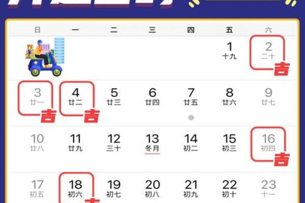 2月搬家的好日子有哪几天-[黄道吉日]