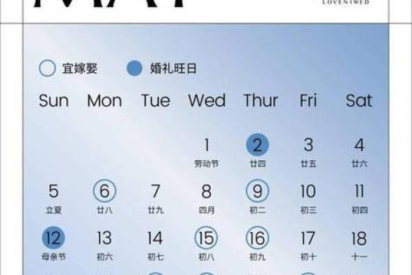 4月份有几个黄道吉日-[黄道吉日]