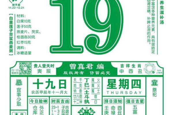 2025年2月份乔迁新居黄道吉日