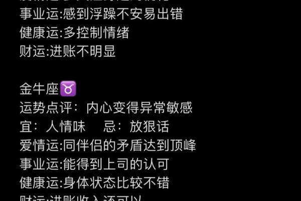 狮子座和天蝎座 2025年十一月狮子座天蝎座运势解析2025年11月星座互动