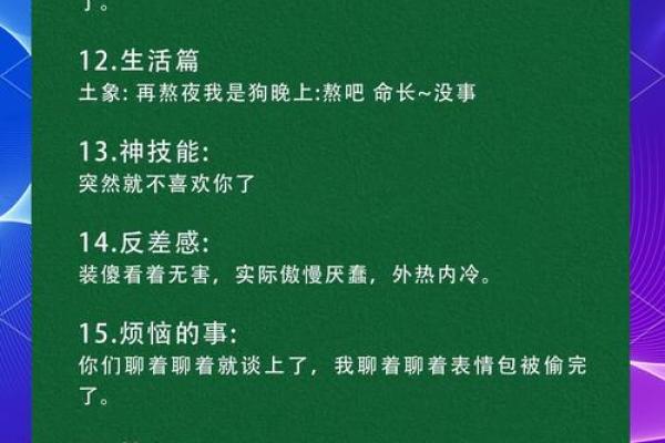 狮子座男孩的性格特点与成长指南