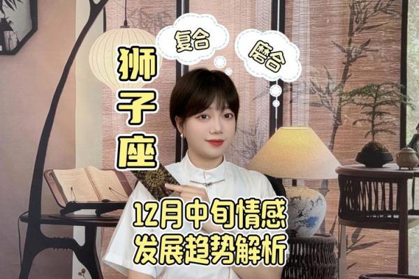 狮子座性格女_狮子座性格女的魅力与特质解析