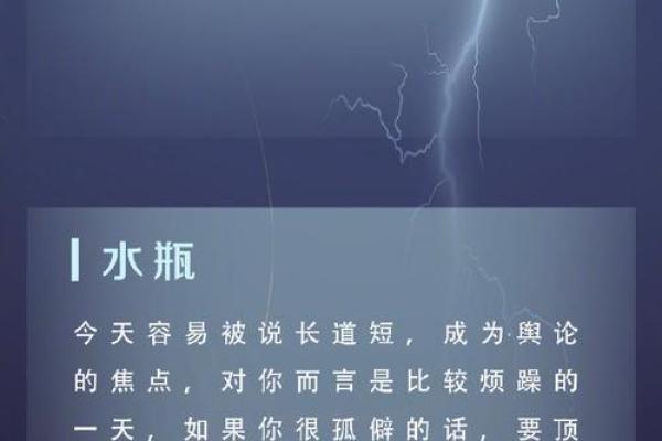 2025狮子座运势解析唐立淇预测事业爱情双丰收