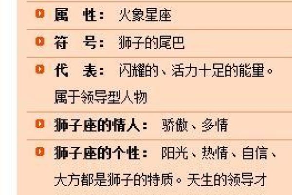 7月28日狮子座性格_7月28日狮子女什么性格