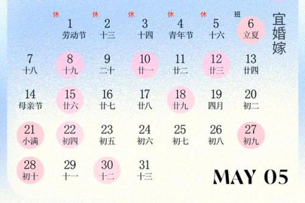 2023年2月18日黄道吉日(2023年12月31日农历是多少) 2023年2月18日黄道吉日(2023年12月31日农历是多少)