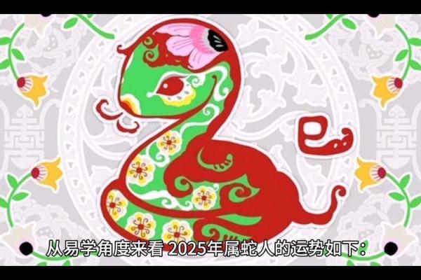 属蛇配偶最佳属相 金秋十月属蛇人必看2023年最佳婚配属相揭秘 属蛇配偶最佳属相 金秋十月属蛇人必看2023年最佳婚配属相揭秘