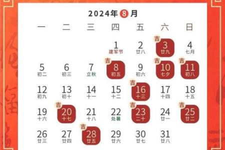2月份开工装修黄道吉日-[黄道吉日]