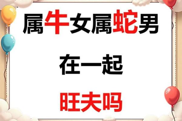 属蛇是哪年出生的 属牛是哪年出生的 属蛇是哪年出生的 属牛是哪年出生的