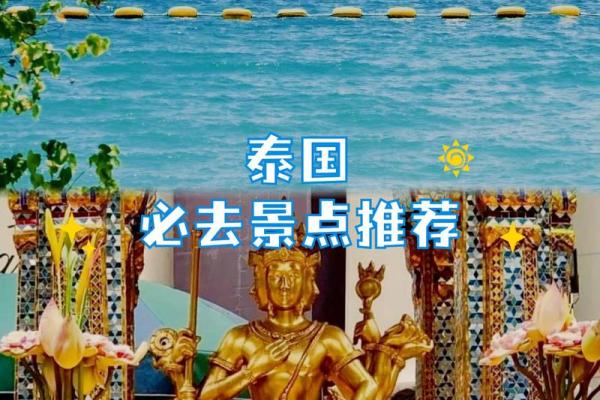 泰国2月份有什么节日