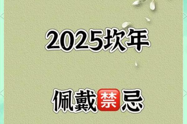 89年属蛇2025年运势_89年属蛇人2025年运势全解析逐月运程与关键转折