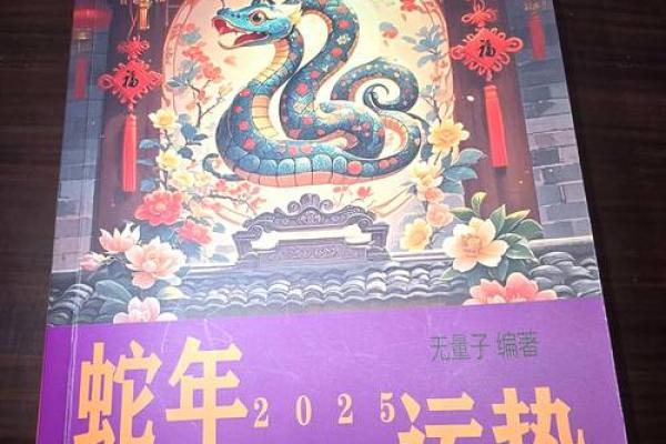 2025年属龙人的全年运势女 1976年属龙女在2025年运程和运势