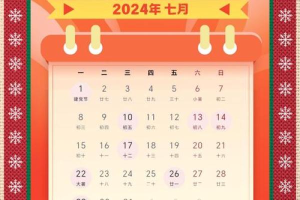 2月黄道吉日查询-[黄道吉日]