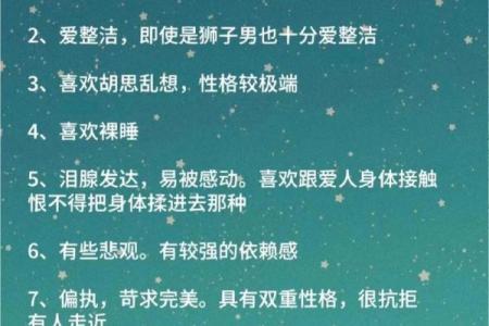 属蛇狮子座女生性格_属蛇狮子座女聪明吗