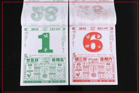 20024年2月黄道吉日