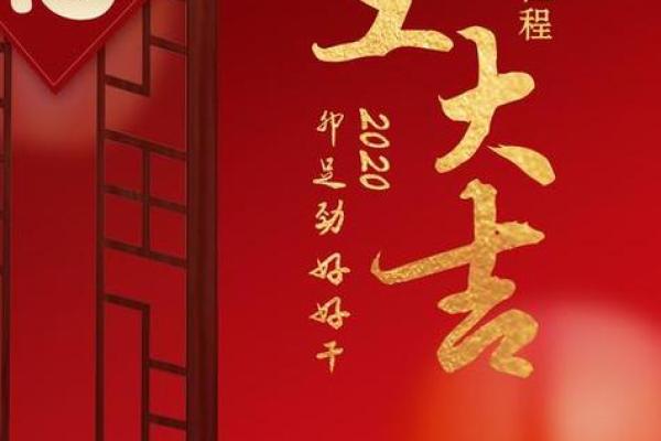 2022年2月开工吉日(二0二一年二月开工黄道吉日)