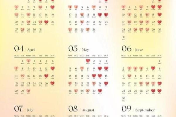 十一月份的黄道吉日有几天 十一月份的黄道吉日有几天