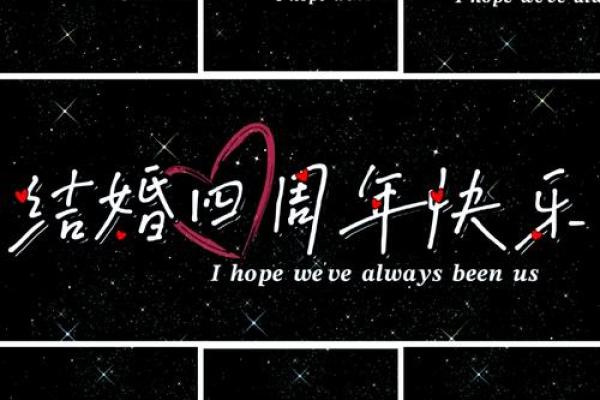 十二月份结婚吉日 十二月份结婚吉日